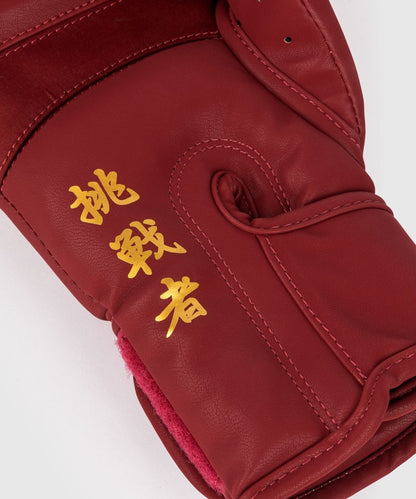 Venum Boxhandschuhe Serpenti, rot-gold